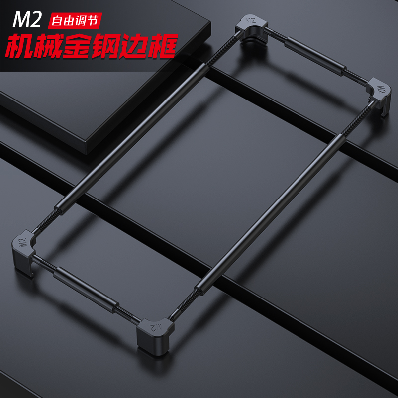 Original Metal Phone Bumper Fo - Huawei Mate 60 评论和价格