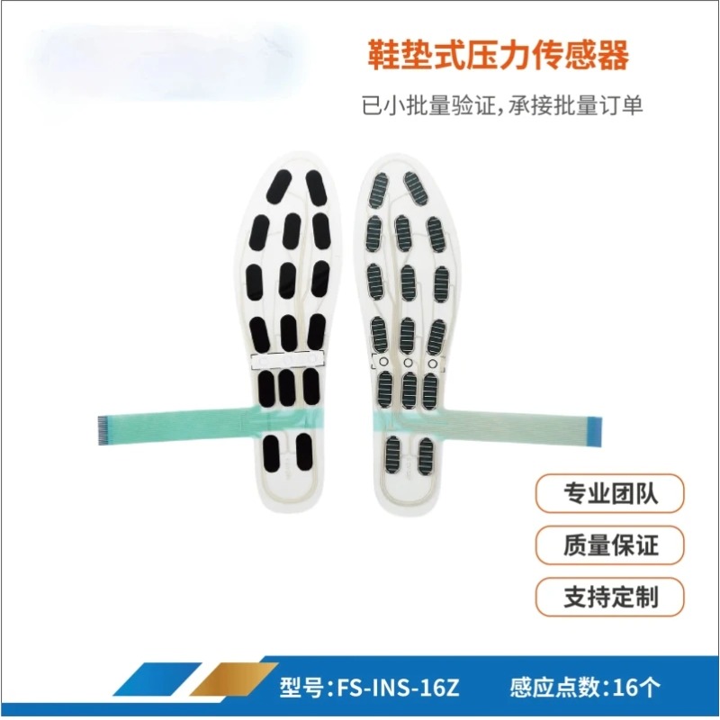 Universe Grocery FS-INS-16Z Sm - Smart Insole Pressure 评论和价格